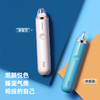 【皮肤吸尘器,告别毛孔粗大】vux可视化黑头仪 吸黑头神器电动吸毛孔清洁器去黑头粉刺吸出器小美容仪器 商品缩略图4