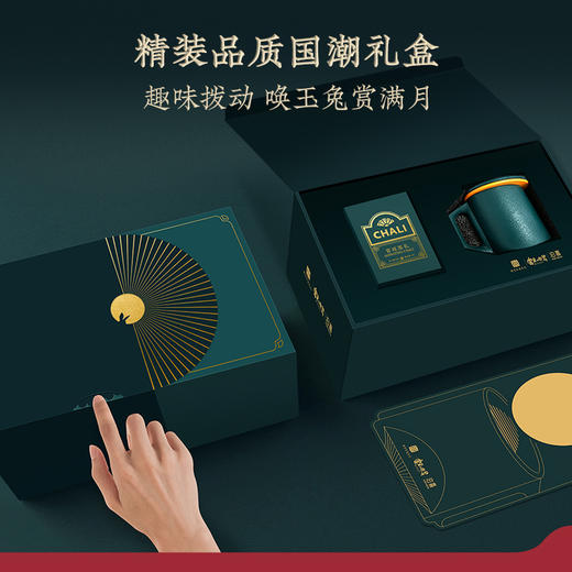 Pertouch/泊喜  故宫宫廷文化分离过滤陶瓷恒温杯 商品图1