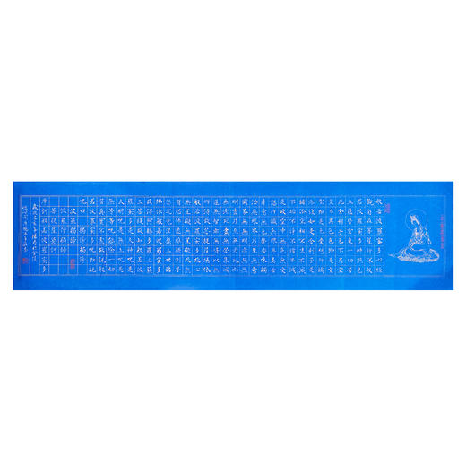 唐鹏-真迹-书法《心经》 客厅 玄关  餐厅 卧室 商品图0