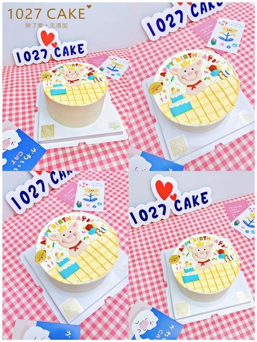 1027CAKE |  手绘蛋糕 做个精致的猪猪女孩 商品图1
