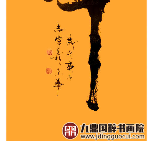 寇志伟《禅》68*138cm 四字书法竖幅作品 茶室/玄关挂画 商品图5