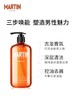 马丁男士洗发水 商品缩略图1