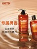 马丁男士洗发水 商品缩略图0