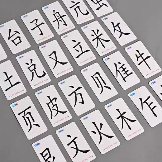 儿童魔法汉字偏旁部首组合卡片益智力配对拼图启蒙早教识字玩具 商品图3
