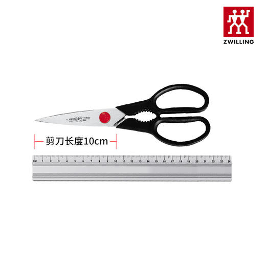 德国双立人TWIN L剪刀 不锈钢刀具厨房剪厨具刀具配件 商品图1