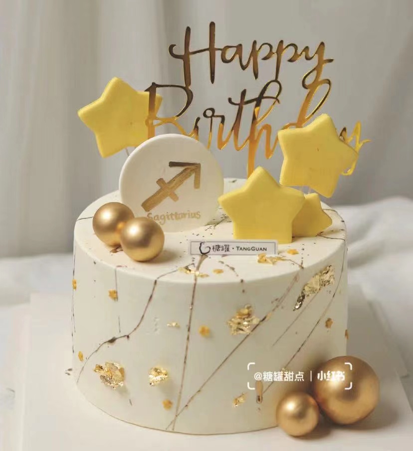 狮子家-【限定】射手座 星座生日蛋糕 纪念日蛋糕 聚会 仪式感必备