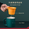 Pertouch/泊喜  故宫宫廷文化分离过滤陶瓷恒温杯 商品缩略图2