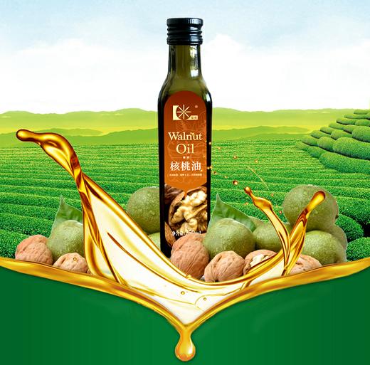 赛波核桃油 250ml 商品图1