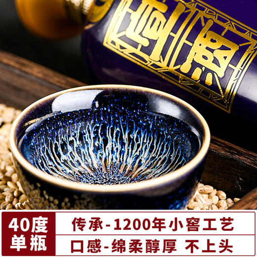 宣酒 宣酒6 小窖酿造 40度 425ml*4瓶/箱