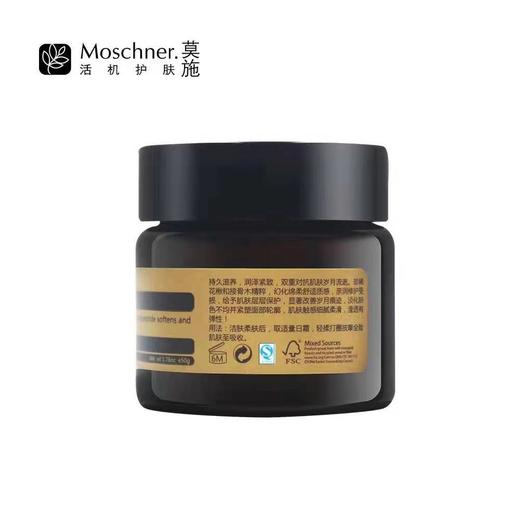 回原焕活日霜 商品图2