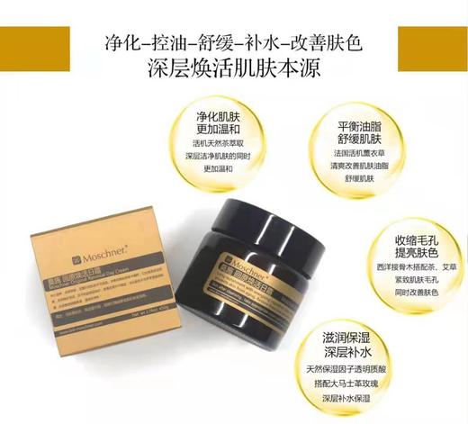 回原焕活日霜 商品图0