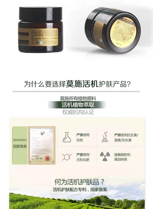 回原焕活日霜 商品图3