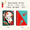 新书预售 霸王别姬 李碧华 著 中国现当代小说书籍 商品缩略图4