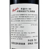 澳大利亚Penfolds奔富Bin389红葡萄酒红酒 一箱6瓶 商品缩略图3