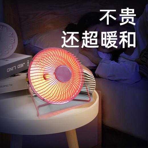 取暖神器，小太阳电热扇学生宿舍取暖器家用省电暖器节能电暖气电暖风烤火炉 商品图1