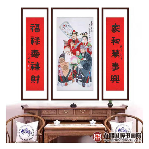 高云鹏《吉星高照》68*138cm 人物中堂作品 玄关挂画 商品图3