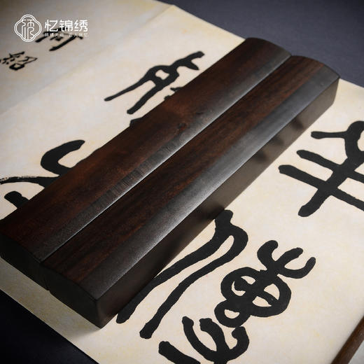 乌木镇纸 商品图0