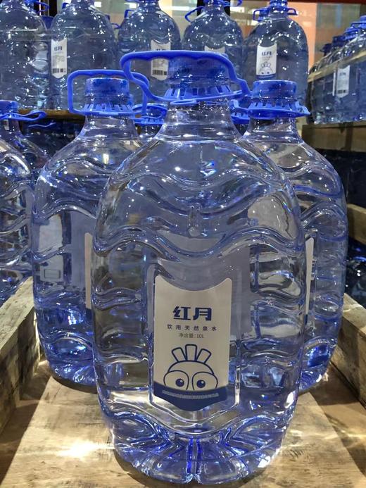 红月饮用天然水 10L 商品图0