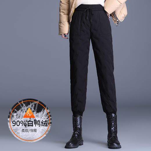 时尚加绒加厚，白鸭绒高腰宽松保暖显瘦哈伦羽绒裤QZF-60636 商品图0