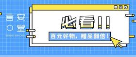  海蓝之谜百元平替，超值羊毛还不薅？ 