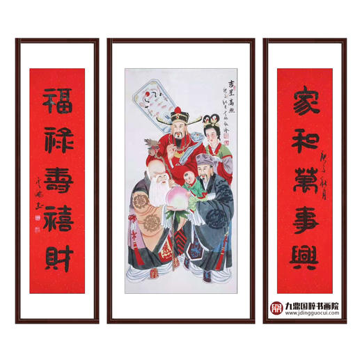 高云鹏《吉星高照》68*138cm 人物中堂作品 玄关挂画 商品图0