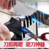 一张顺卡+【沃尔森新款磨刀器神器】厨房用品手持金刚磨刀棒磨刀石多功能非电动-CG 商品缩略图1
