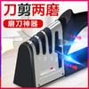 一张顺卡+【沃尔森新款磨刀器神器】厨房用品手持金刚磨刀棒磨刀石多功能非电动-CG 商品缩略图2
