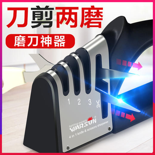 一张顺卡+【沃尔森新款磨刀器神器】厨房用品手持金刚磨刀棒磨刀石多功能非电动-CG 商品图2