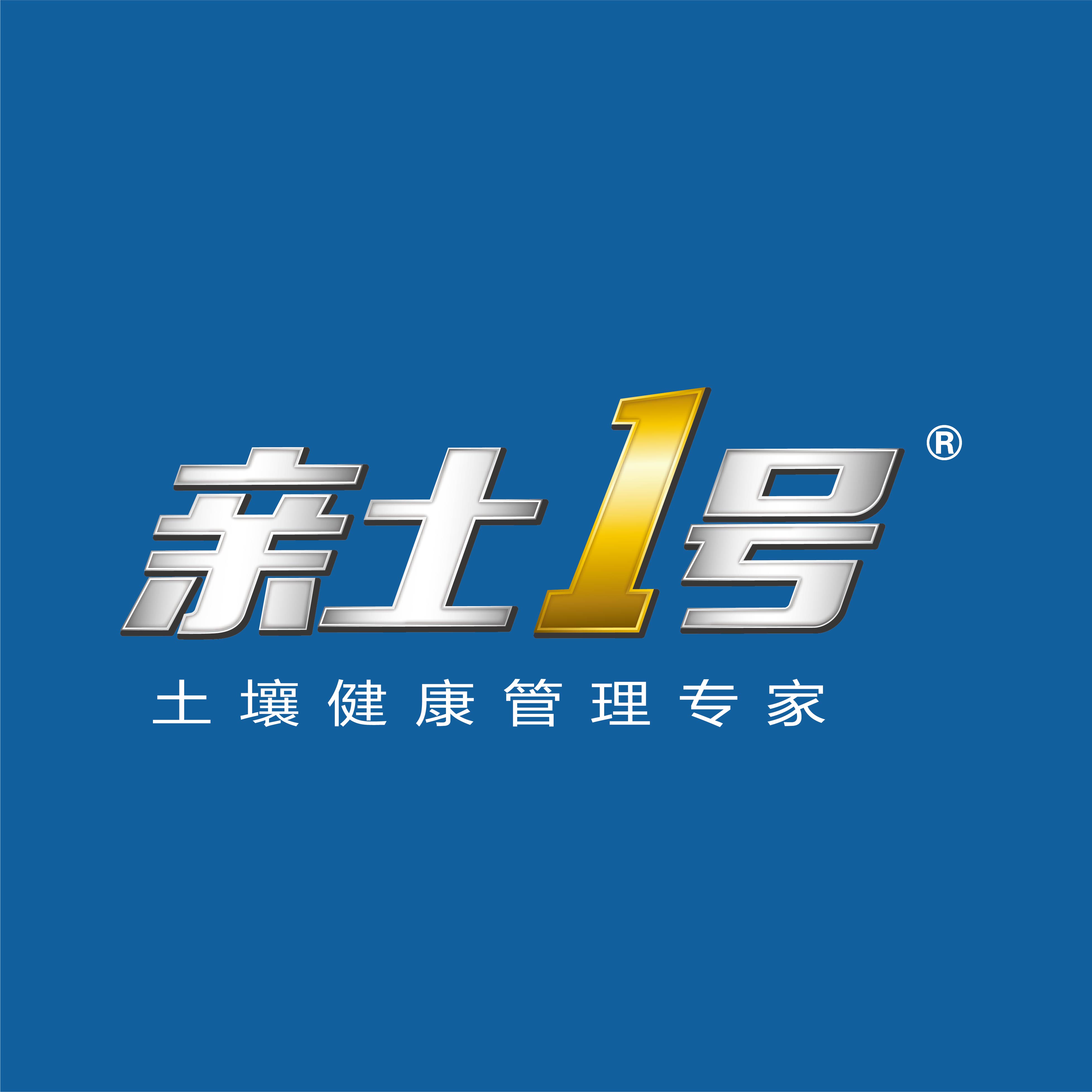 抗逆激活套餐(富朗三酸益肽1袋*1kg 芸苔素100ml*1瓶) - 亲土一号栖霞