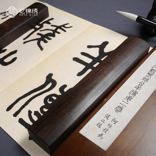 乌木镇纸 商品图1