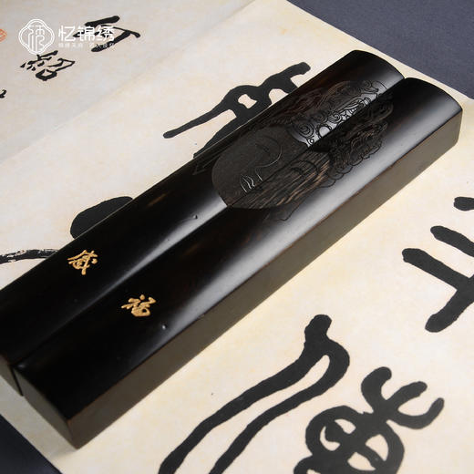 乌木镇纸-福感 商品图1