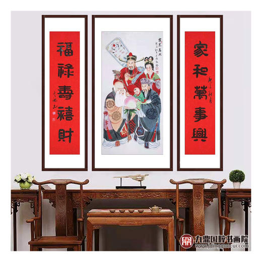 高云鹏《吉星高照》68*138cm 人物中堂作品 玄关挂画 商品图2