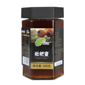 进然枇杷蜜450g*2瓶