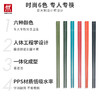 德国双立人Now筷子6双装家庭用6色筷子高档防滑彩色筷子套装 商品缩略图3