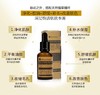 回原焕活精华液 商品缩略图1