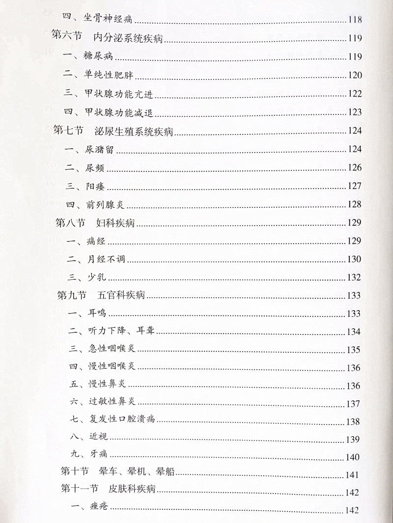 扫描全能王 2020-11-29 12.57_3_副本.jpg