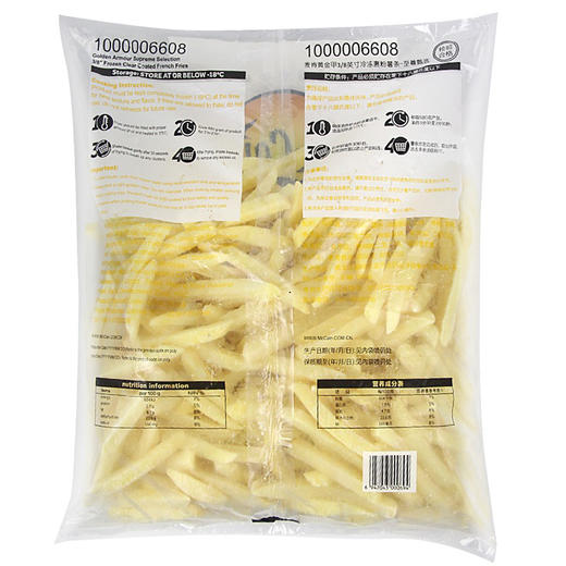 麦肯薯条 3/8裹粉黄金甲裹粉粗薯条2kg 商品图2