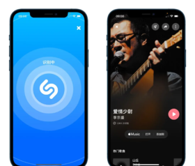 5个iPhone手机中识别音乐的方法，你会哪个？