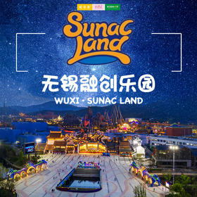 孩子志独立营 | 无锡融创乐园来袭  畅游一站式主题乐园，六大主题园区任意玩