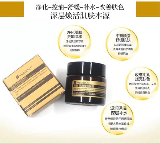 回原焕活晚霜 商品图1