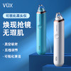 【皮肤吸尘器,告别毛孔粗大】vux可视化黑头仪 吸黑头神器电动吸毛孔清洁器去黑头粉刺吸出器小美容仪器 商品缩略图0