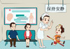 【二】生活篇-13医院就诊礼仪 商品缩略图0