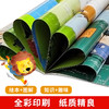有趣的物理全20册 商品缩略图2