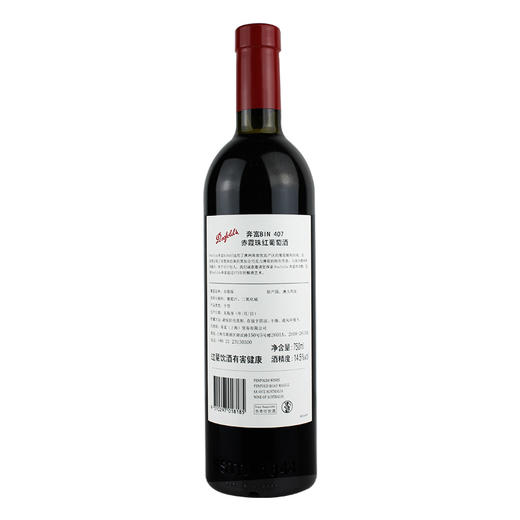 澳大利亚Penfolds奔富Bin407红葡萄酒红酒 一箱6瓶 商品图4