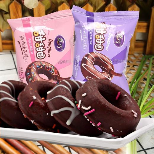 真巧甜甜圈/蛋糕 商品图1