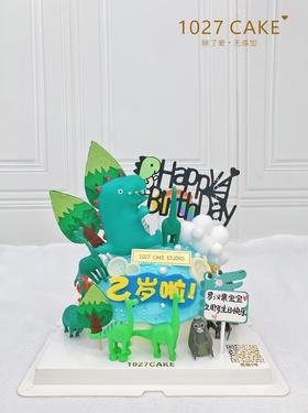 1027CAKE | 恐龙主题 宝贝生日蛋糕  恐龙乐园 球形 怪兽