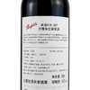 澳大利亚Penfolds奔富Bin407红葡萄酒红酒 一箱6瓶 商品缩略图1