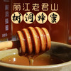 【老君山树洞蜂蜜】野生树洞蜂蜜 云南纯正天然土蜂蜜 无污染 无添加 500g/瓶 商品缩略图0