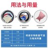 色母片防串色染色褪色洗衣片洗衣机吸色片防染巾衣服混洗家庭装 商品缩略图5