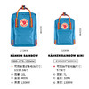 北极狐2021新款Kanken Rainbow电脑旅行双肩背包 23620 商品缩略图1